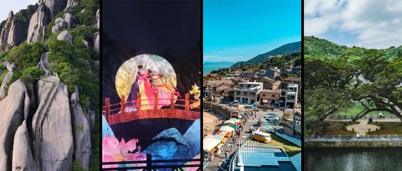 福鼎，一座為浪漫而生的城市！這些打卡地，你去過幾個？